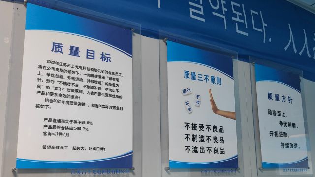 树立正确的品质观念 做好每一项工作