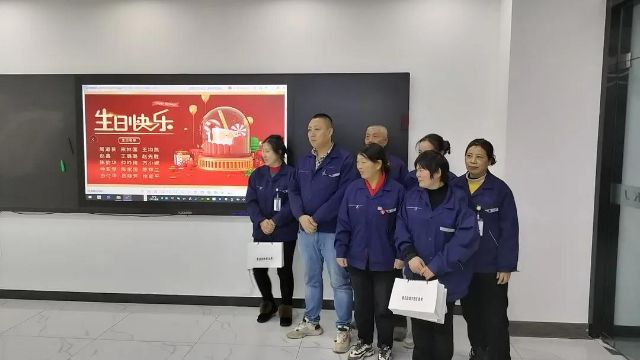 员工生日会，江苏占上光电陪你岁岁年年~