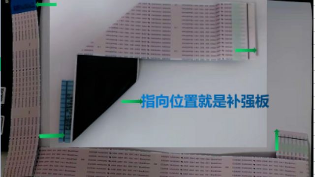 品质小课堂第2期&mdash;FFC线束补强板