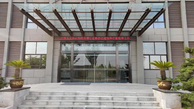 公司动态|长虹领导莅临我司参观考察