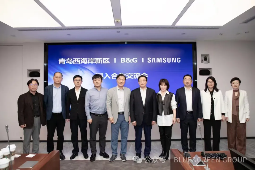BLUE&GREEN-战略合作会议在京举行