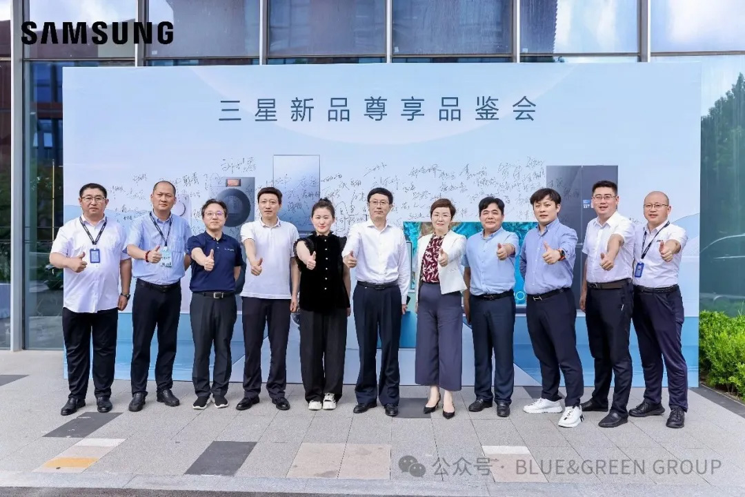 前沿科技驱动产业升级：B&G携手三星在青举办&ldquo;星品尊享与AI同行&rdquo;新品发布品鉴会
