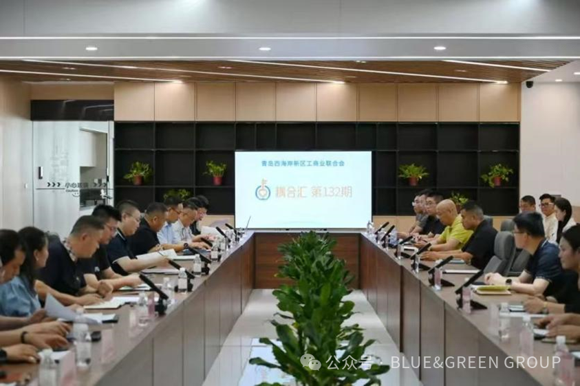 BLUE&GREEN以战略耦合推动全球化布局与产教生态升级