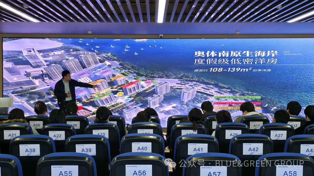 鲁商华润高品质房产推荐会于BLUE&GREEN Conference Center圆满落幕