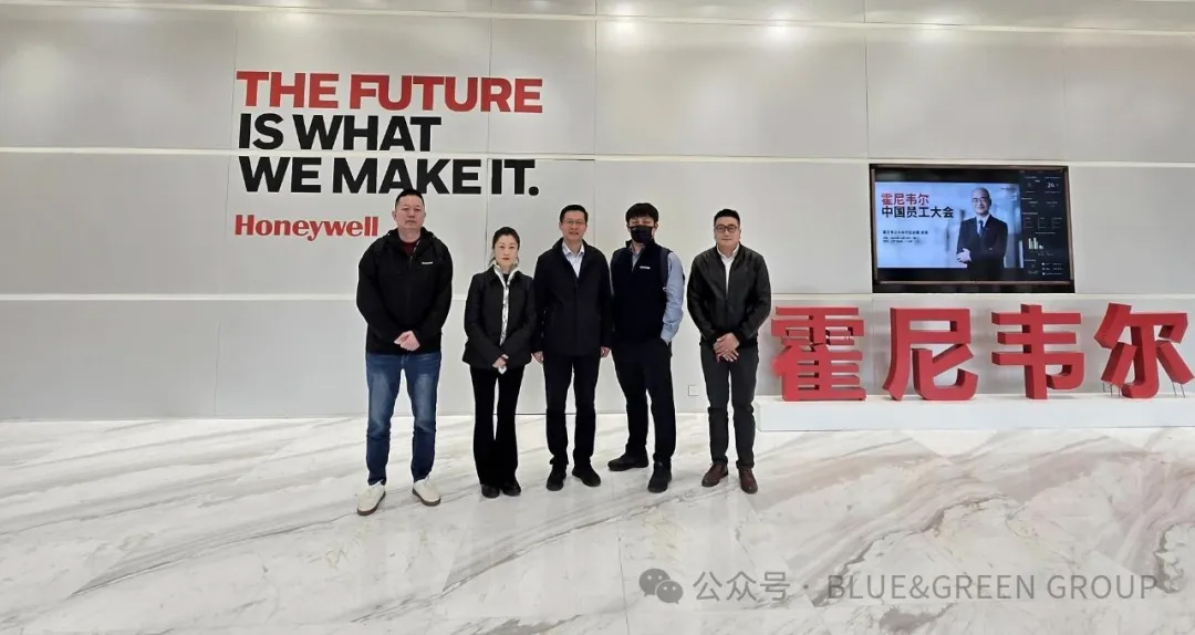 B&G GROUP与Honeywell战略合作 共拓智能建筑与可持续发展新纪元