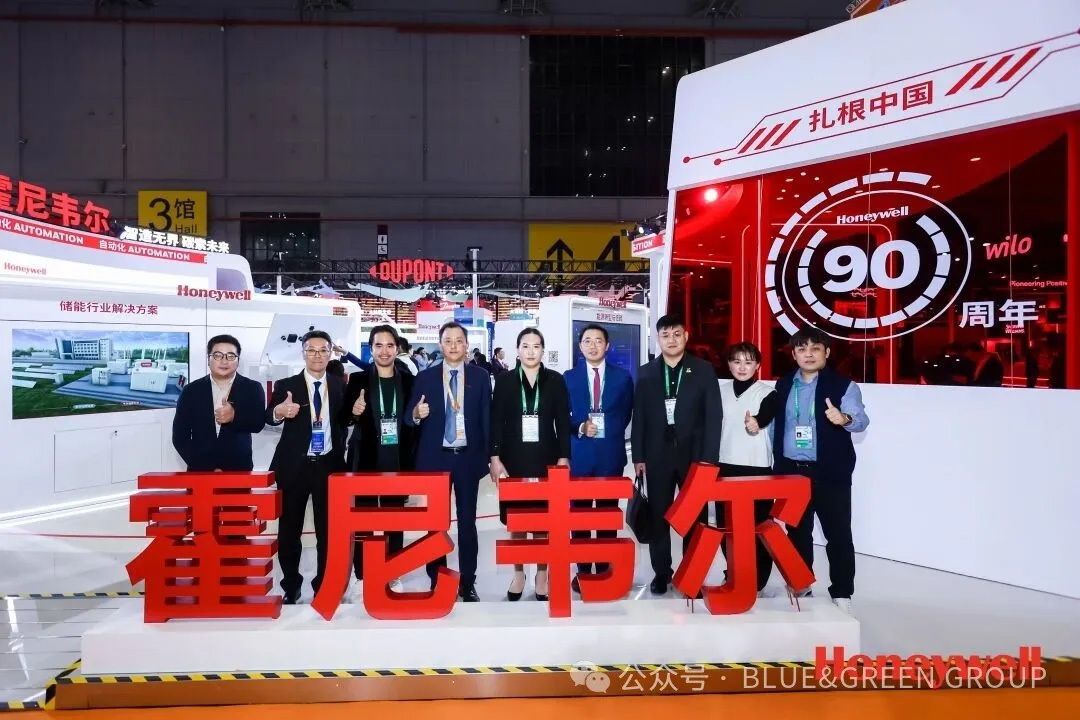智慧相遇，价值共赢丨B&G进博之行共筑未来