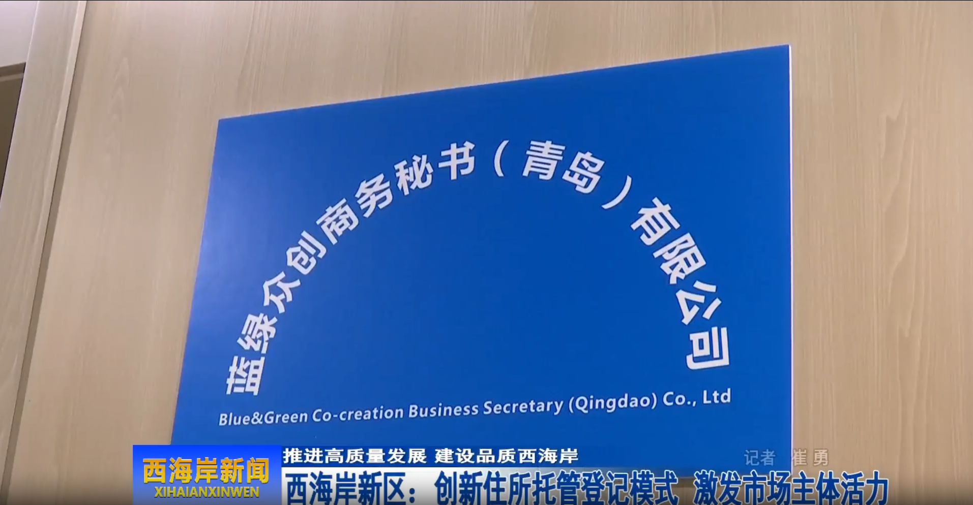 B&G CLOUD B2B孵化中心：构建战略生态，赋能企业高质量发展